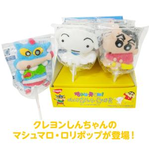 マシュマロ 串 お菓子 ロリポップ ビックサイ...の詳細画像1