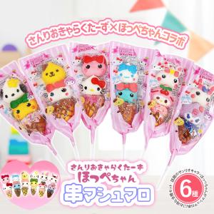 3種類飲み比べ】475☆SODA【コットンキャンディ味×マシュマロ味×原宿