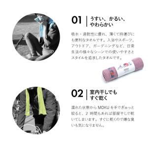 サウナタオル 今治 moku グッズ メンズ ...の詳細画像5
