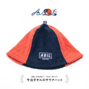 サウナハット 今治タオル 大きめ メンズ レデ...の詳細画像3