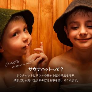 サウナハット 今治タオル 大きめ メンズ レデ...の詳細画像4
