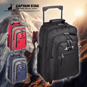 キャプテンスタッグ リュックキャリー 大容量 30L 40L 以上 機内持ち込み CAPTAIN STAG 33L-48L ２WAYエクスパンダブルリュックキャリー 01242｜いただきプラザ Yahoo!店