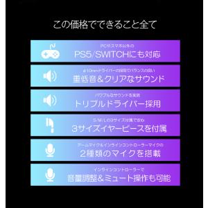 [ポイント12倍] ゲーミングイヤホン 有線 ...の詳細画像1