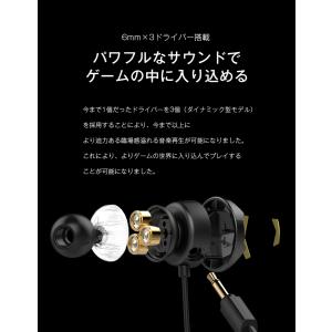 [ポイント12倍] ゲーミングイヤホン 有線 ...の詳細画像3