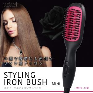(未使用･未開封品)　ufurl ビューティ フェイスタッチ 冷温 HOT&amp;COOL MEBL-70 bt0tq1u Amazon.co.jp: ufurl ビューティ フェイスタッチ 冷温 HOT&COOL