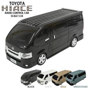 ラジコンカー 子供 トヨタ ハイエース TOYOTA HIACE 1/24 R/C モデルカー 車 男の子 誕生日 プレゼント