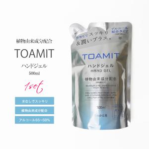 ①【10個入り】プレミアムハンドジェル 500ml　除菌ジェル プレミアムハンドジェル レシピハンドジェルL エタノール配合