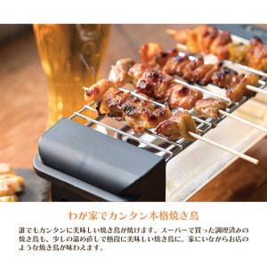 焼き鳥グリル ライソン 焼き鳥焼き機 家庭用 ...の詳細画像1