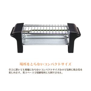 焼き鳥グリル ライソン 焼き鳥焼き機 家庭用 ...の詳細画像3