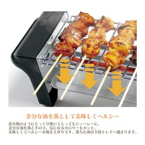 焼き鳥グリル ライソン 焼き鳥焼き機 家庭用 ...の詳細画像4