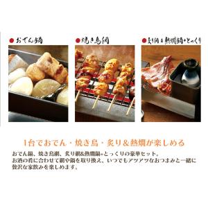 焼き鳥グリル せんべろメーカー 焼き鳥グリル ...の詳細画像2