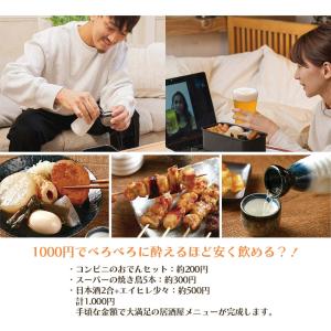 焼き鳥グリル せんべろメーカー 焼き鳥グリル ...の詳細画像3