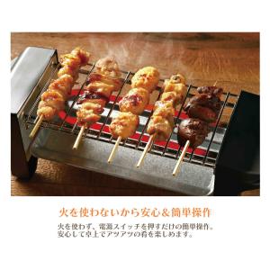 焼き鳥グリル せんべろメーカー 焼き鳥グリル ...の詳細画像4