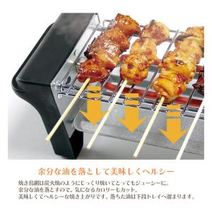 焼き鳥グリル せんべろメーカー 焼き鳥グリル ...の詳細画像5