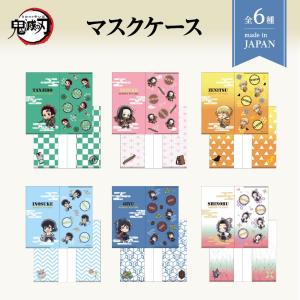 鬼滅の刃 きめつのやいば グッズ 公式 3種類から選べる 巾着