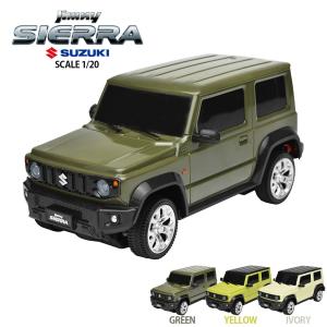 ラジコンカー 子供 スズキ ジムニー シエラ SUZUKI Jimny SIERRA R/C モデルカー 働く車 車 男の子 誕生日 プレゼント