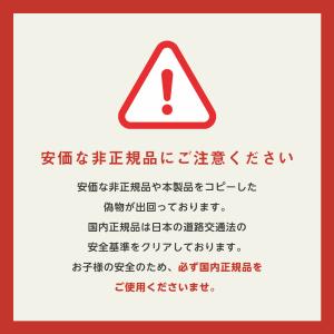 シートベルト 子供 キッズ 幼児用 車 カー用...の詳細画像1