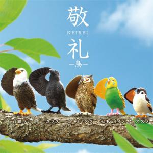 ガチャ ガチャガチャ 動物 フィギュア 全5種類 フルセット 敬礼 鳥 コンプリート 中身 鳥 カラス ススメ インコ ワシ かわいい おもちゃ Vt Zc Set いただきプラザ Yahoo 店 通販 Yahoo ショッピング