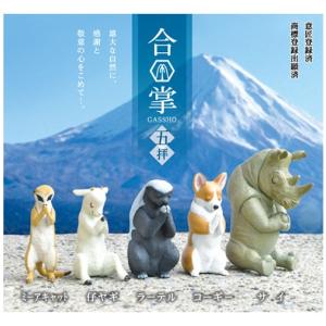 WINDBREAKER ちびぐるみ vol.3 vol.4 全5種+4種セット 新品・未開封】TVアニメWIND.BREAKER ちびぐるみVol.3＆4 - メルカリ