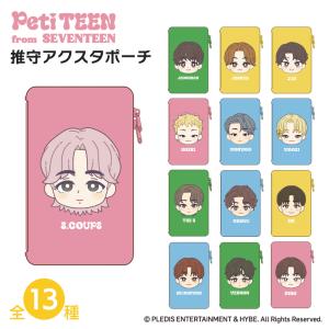 PetiTEEN スマホリング 13種 : いただきプラザ Yahoo!店 - 通販