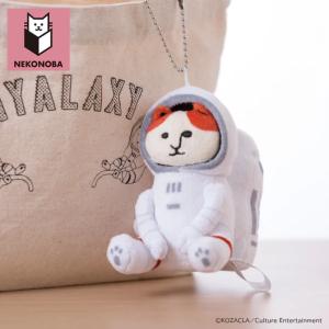 おぱんちゅうさぎ　ぬいぐるみ　マスコット　ハンカチ　エコバッグ　リュック　セット おぱんちゅうさぎぬいぐるみマスコットハンカチエコバッグ