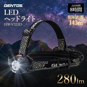 【販売終了】【箱破損 アウトレット】LEDヘッドライト ヘッドライト LED 乾電池式 LEDヘッドランプ 280ルーメン 耐塵 防滴 ヘッド ライト