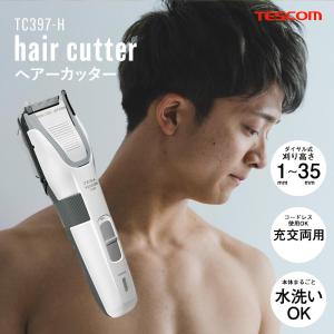 バリカン 散髪 防水 子供カット 1mm テスコム ヘアカッター