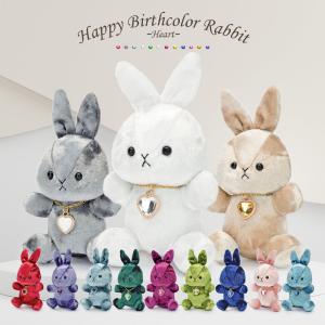 ぬいぐるみ キーホルダー うさぎ ハッピーバースカラーラビット ハート12種 1個 誕生月 誕生石カラー ベロア調 アクリルチャーム付き 友人 恋人 家族 プレゼント Vt Zchbrabbit いただきプラザ Yahoo 店 通販 Yahoo ショッピング
