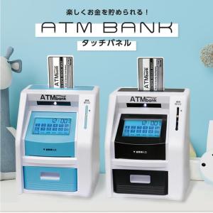 【販売終了】【訳あり 箱破損 アウトレット】貯金箱 おもしろ 500円玉 [タッチパネルATMバンク] 貯金額をお知らせ