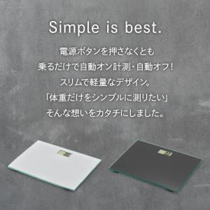 体重計 安い デジタル コンパクト 乗るだけ ...の詳細画像1