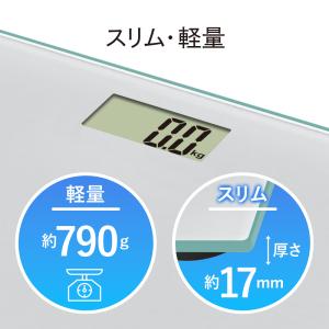 体重計 安い デジタル コンパクト 乗るだけ ...の詳細画像2
