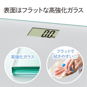 体重計 安い デジタル コンパクト 乗るだけ ...の詳細画像5