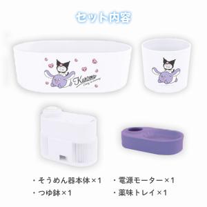 サンリオ キャラクターズ クレヨンしんちゃん ...の詳細画像5