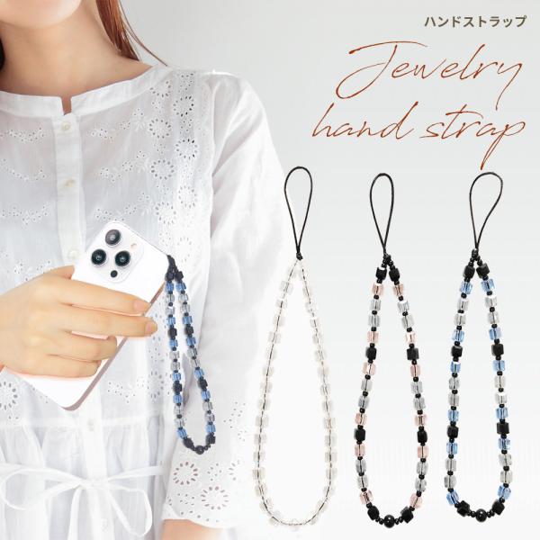 ハンドストラップ スマホストラップ 手首 落下防止 ストラップ スマホアクセサリー 携帯ストラップ ...