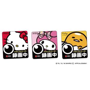 ドラレコ ステッカー かわいい キティ マイメロ ぐでたま