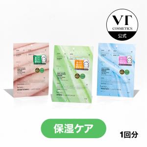 VT 3レイヤーマスク 3種の商品画像