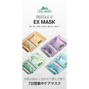 パック シートマスク エクソソーム シカリード...の詳細画像2