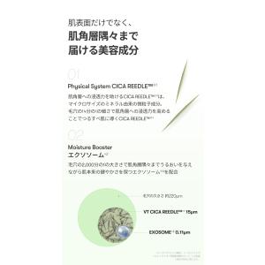 パック シートマスク エクソソーム シカリード...の詳細画像3