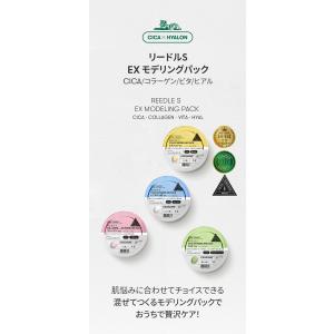 VT リードルS EX モデリングパック 4種の詳細画像1