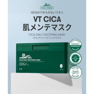 VT 大容量パック [選べる2個セット] PD...の詳細画像1