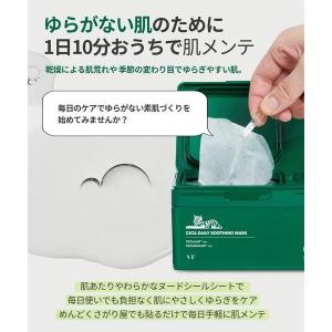 VT 大容量パック [選べる2個セット] PD...の詳細画像2