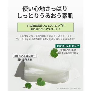 VT 大容量パック [選べる2個セット] PD...の詳細画像4