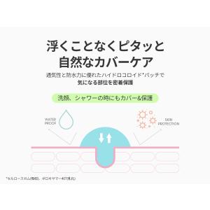 VT プロシカ クリア スポットパッチ パッチ...の詳細画像4