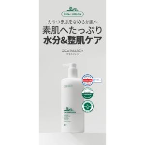 VT シカ 大容量エマルジョン 500ml C...の詳細画像3