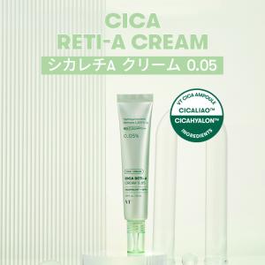 VT シカレチA クリーム0.05 30ml ...の詳細画像2