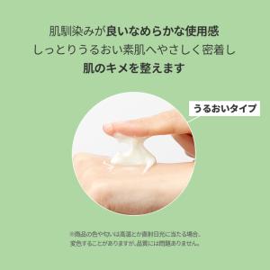 VT シカレチA クリーム0.05 30ml ...の詳細画像4