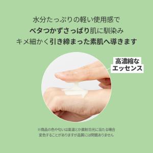 VT シカレチA エッセンス0.1 30ml ...の詳細画像4