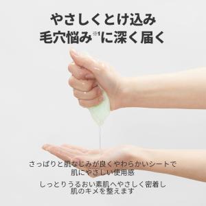 VT CICA レチA セブンデイズマスク 7...の詳細画像4