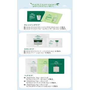 [再販]VT シカ ワンデートラベルセット V...の詳細画像2