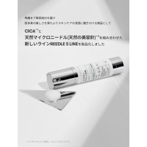 [クーポン適用で20%OFF] VT 導入美容...の詳細画像3